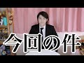 弟より、兄の誕生日よりも大事な話があるそうです。