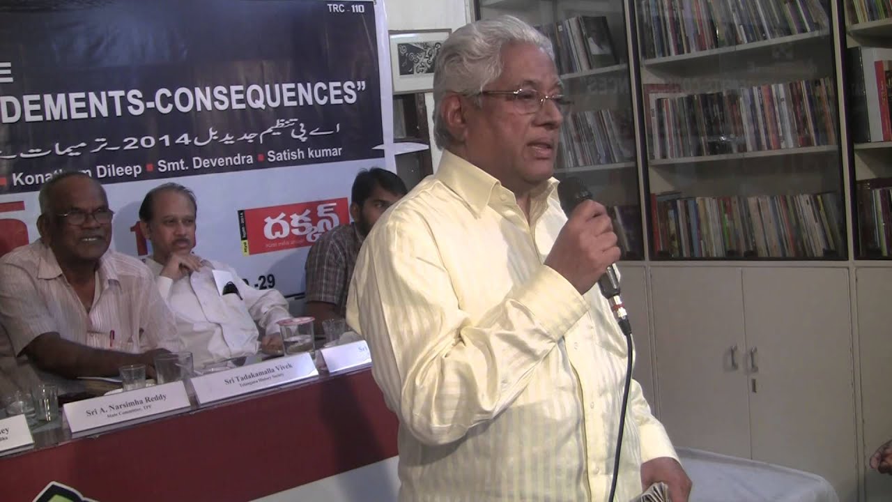 TRC Charcha 110 AP Reorganization Bill 2014-Amendments-Consequences 8