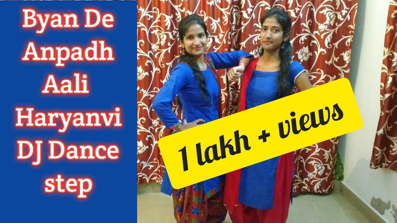 Biyah de anpadh hali k Song  Biyah Di Anpadh Hali k Dance  New Haryanvi DJ  Song  latest Song 