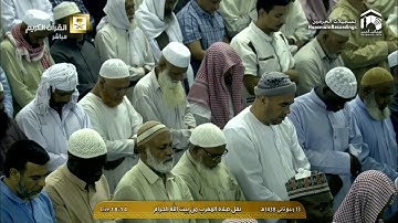 صلاة المغرب 1438 4 13   - الشيخ د.ماهر المعيقلي - سورة الإسراء