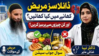 What Should Dialysis Patients Eat | Foods to Eat & Avoid | Dietitian Q&A | MMDC