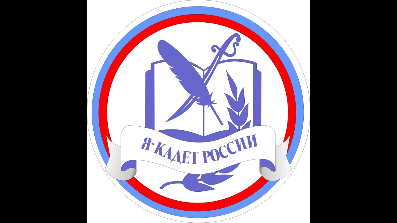 27.05.2022.г. 1 МКК, "Навигацкая школа" 7"Р" класс. Торжественная ...