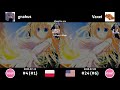 gnahus vs Vaxei | Sagara Kokoro - Hoshizora no Ima [Shooting Star] +HDDT
