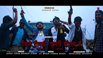 PINESE KHULTI DILKI KITAB HEI || ZULM FILM SONG || AKASH TEKAM_ SHANKAR ATRAM ||
