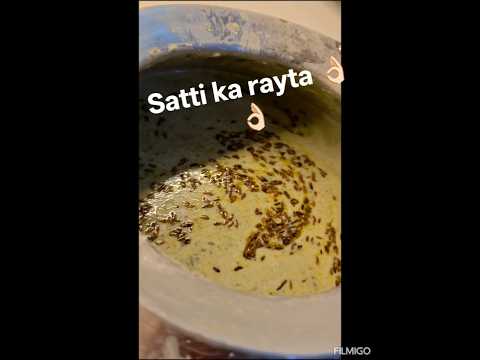 satti ka rayta recipe 😋🤤👌🏻#likeandsubscribe
