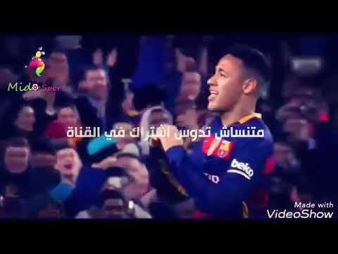 مهارات نيمار على اغنيه مهرجان معايا مطوه قرن غزال