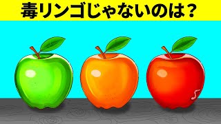 プロモ解けない!?究極のなぞなぞマラソン