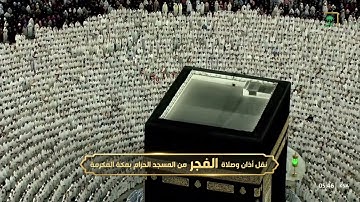 فجر الثلاثاء|للشيخ ياسر الدوسري  8-8-1444هـ |من سورة النساء
