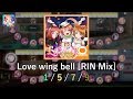 [スクフェス LLSIF] Love wing bell [RIN Mix] [全難易度/All Difficulties]