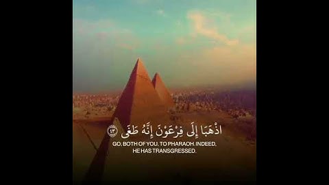 ماهر المعيقلي || سورة طه || اذهبا إلى فرعون إنه طغى فقولا له قولا لينا لعله يتذكر أو يخشى