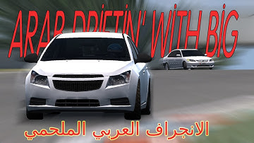 LFS Arab Driftin