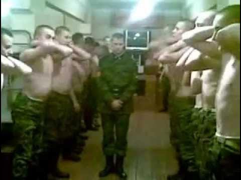 Дедовщина видео