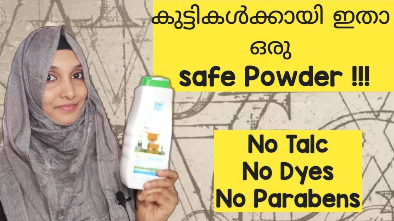 Mamaearth Dusting Powder Review Izans World YouTube