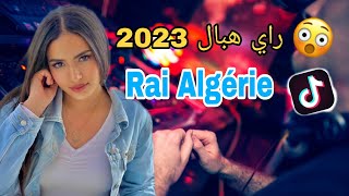 اجمل اغنيه عشقي في المريولات❤️‍?تجعلك تعيدها كل يوم?♥️?Rayremix ?