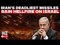 Iran Israel War Live | Iran’s Deadliest Missile Barrage Rains Hellfire on Israel | Tehran | Tel Aviv