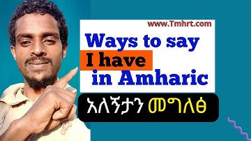 Learn Amharic Phrases and Ways to express your possession in Amharic. @LearnAmharicFast
