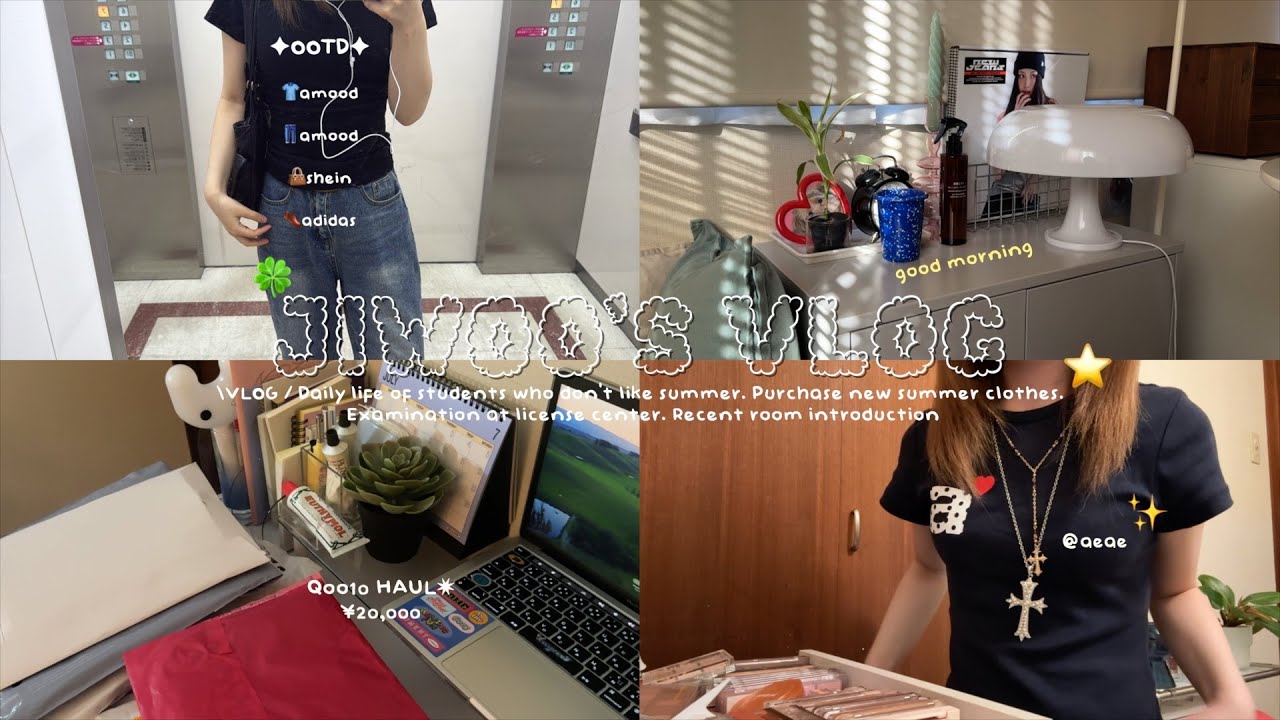 \VLOG/学生の夏休み前の日常🌴🎀夏服と新しいコスメを爆買いした日常📦🍀遊びとバイトと学業も充実させる日常🎶✨夏のLOOKBOOK👕