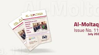 Al-Moltqa | Issue No. 119 | Economic Magazine | July 2026