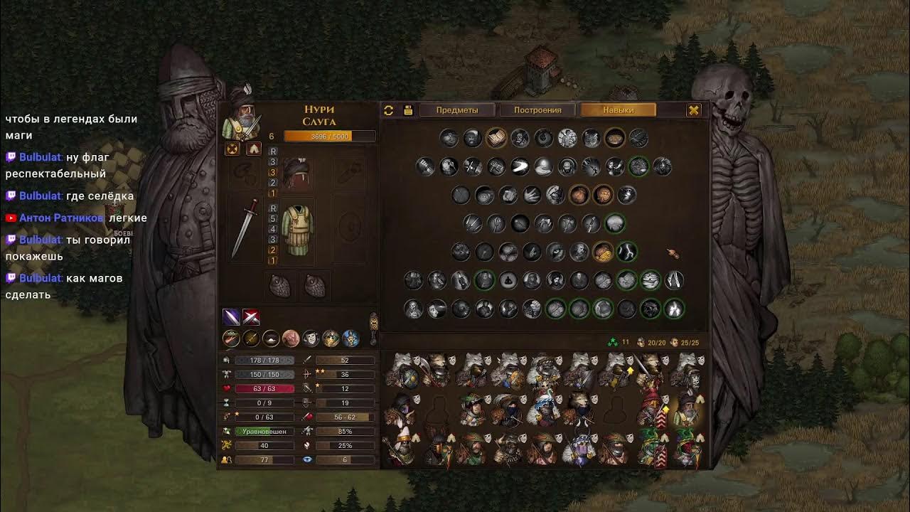 Мод легенды battle brothers. Батл бразерс мод легенды. Мод legends. Батл бразерс легенд. Батл бразерс легенд.