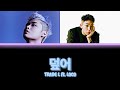 덮어 TRADE L ft. LOCO Lyrics (Han/Rom/Eng) 트레이드엘 로꼬 가사