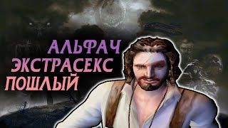 ПРОКЛЯТАЯ ИГРА КЛАЙВА БАРКЕРА | Clive Barker's Undying