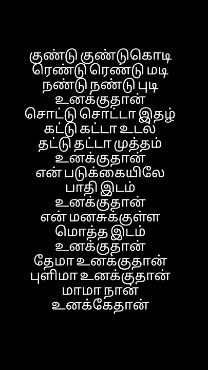Elantha pazham 💃🏻#trending​ #shortvideo​ #dancevideo​ #viral​ #instareels​ ​⁠#shortsyoutube​