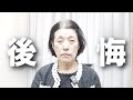 白髪とくせ毛がコンプレックス…短く切って扱いづらくなった髪を美髪矯正で大変身!【髪質改善】【縮毛矯正】