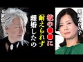 玉置浩二と薬師丸ひろ子の離婚理由...玉置に袋叩きにされ緊急搬送にまで発展した事件の真相がやばい!『I LOVE YOU』のカバーでも有名な歌手が患った病気の正体に震える...