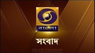 DD Bangla Live News at 7:00 PM : 08-18-2026