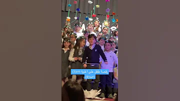 لطافة طفل أثناء رقصه على أغنية Calm Down 