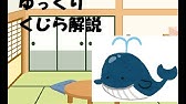 色鉛筆画 クジラを描いてみた 仲間達 Draw Whales And Happy Friends Youtube 色鉛筆画 クジラを描いてみた 仲間達 Draw Whales And Happy Friends Youtube