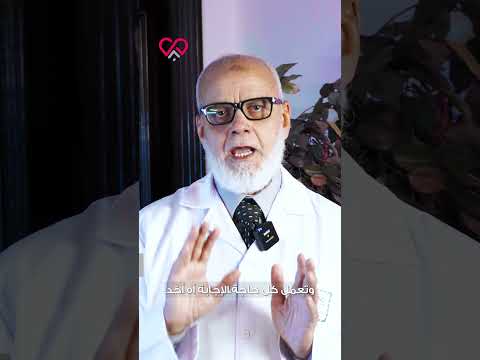 الرجفان الأذيني خطير فما هى انواعه واسبابه د سامح علام