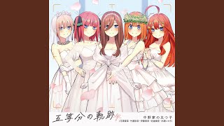 Download lagu ラブ☆バケーション (Instrumental)