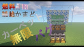 マイクラ Ver 1 17 1 18 1 18 1 岩盤破壊バグとネザーの岩盤の上の行き方 Minecraft Java版 Youtube