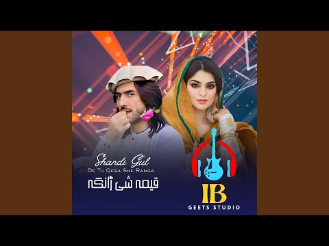 Da Gagar Bagar Zahnqe