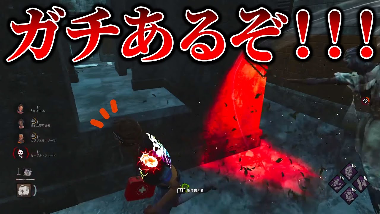 ジリ貧で粘り勝ったギデオンナース戦【らすたまお切り抜き】