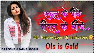 School ke piche pipal k niche. Old nagpuri dj remix song. स्कूल के पीछे पीपल क नीचे.. Old is Gold..