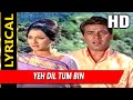 Yeh Dil Tum Bin Kahin Lagta Nahin With Lyrics| इज़्ज़त |मोहम्मद रफ़ी, लता मंगेशकर | Dharmendra, Tanuja