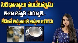 Dr Sarala about How to Wash, Soak, Cook Millets || SumanTV Organic Foods screenshot 2