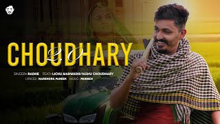 Choudhary 2.0( Video) Lichu Marwadi | Yashu Choudhary | Radhey