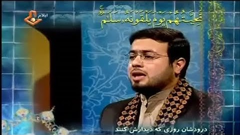 الأحزاب 40~44 مقطع خاشع #القارئ الشهيد محسن حاجي حسني كاركر