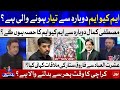 MQM Back Again in Karachi? | Ab Baat Hogi | Faysal Aziz Khan | 20 Nov 2021 | Complete Episode