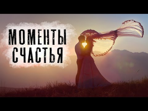 "Цените каждое мгновенье" Юрий Шапкарин. Читает Андрей Лукашенко