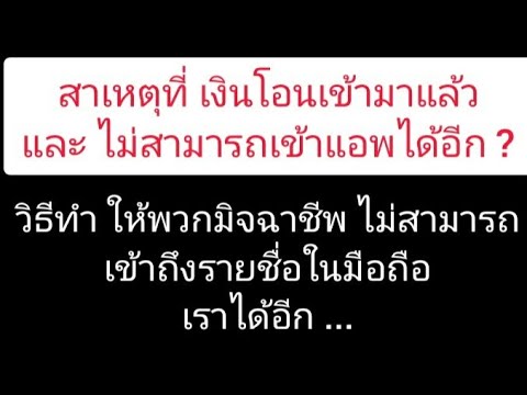 วีดีโอ: โปรแกรมการศึกษาน้อย เช็คแทนเงิน