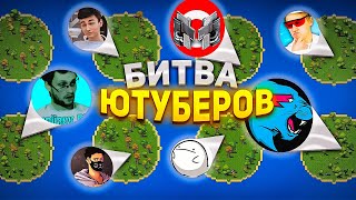 Я устроил королевскую битву 20 ютуберов - WorldBox