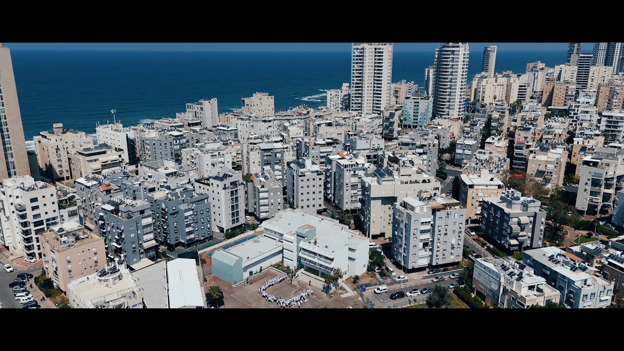 עם ישראל חי | תיכון המר דרכא בת ים | שירת המונים וזה הקול
