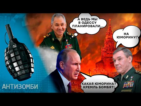 ПУТИН ОПОЗОРИЛСЯ и не ответил за слова? Провал России в ОДЕССЕ, зачем Кремль  покрывает убийц?