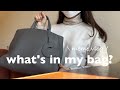〔What’s in my bag?〕20代OLのバッグの中身紹介。|事務職会社員の鞄の中身