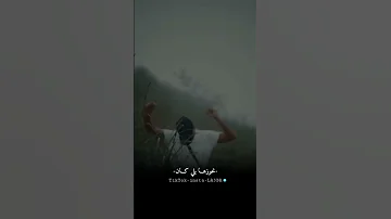 اوووه حنا ربي معانا 