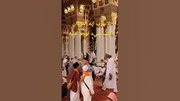 "تلاوة خاشعة تهز القلوب | قرآن كريم بصوت مؤثر يريح النفس"#quran #اكسبلور #المصحف #دويتو #الرحمن